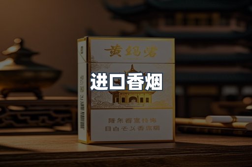 越南香烟系列
